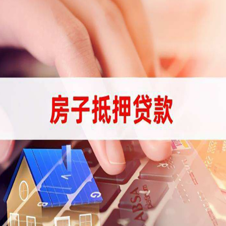 尖峰镇助贷公司新渝启服十年老牌