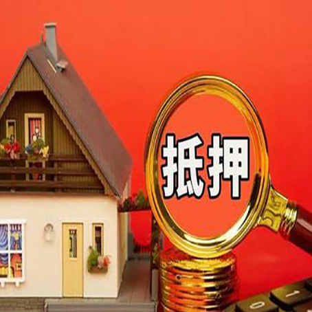 尖峰镇房屋抵押贷款担保中，抵押权有哪些类型？