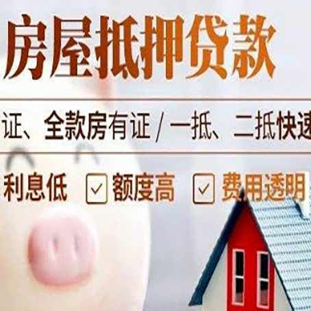 尖峰镇企业贷款需要满足银行的什么条件?