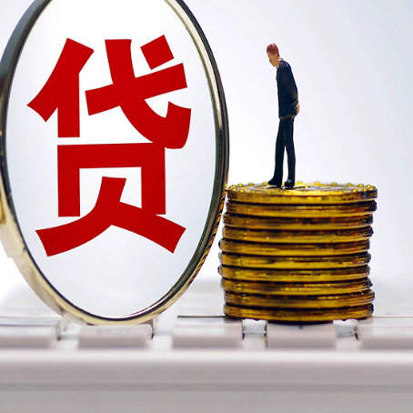 尖峰镇贷款利率怎么样才能降低?
