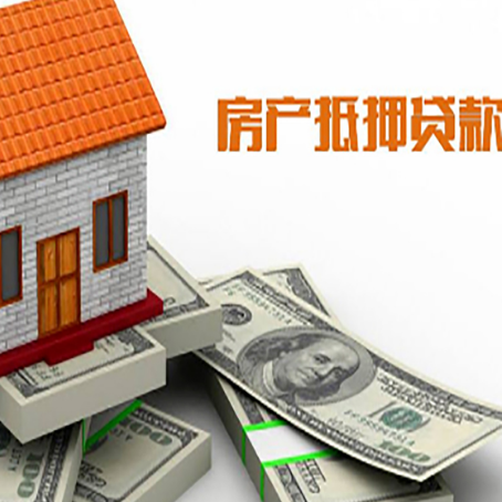 尖峰镇贷款利率哪家银行比较低?