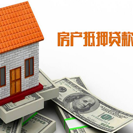 尖峰镇贷款中介公司新渝启服办理条件
